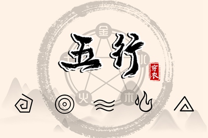 择吉老黄历皇历 择吉日大全 结婚择吉日