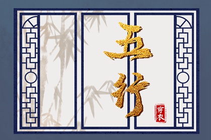 老皇历查询 择吉老皇历 择吉皇历