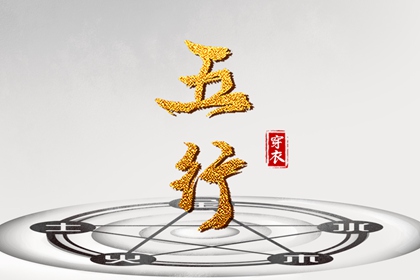 中国万年历黄道吉日,万年历,黄道吉日万年历
